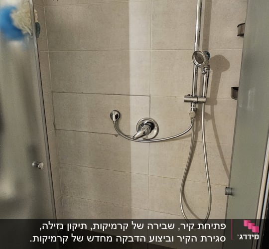 מקלחת עם ראש טוש וכפתורי שליטה